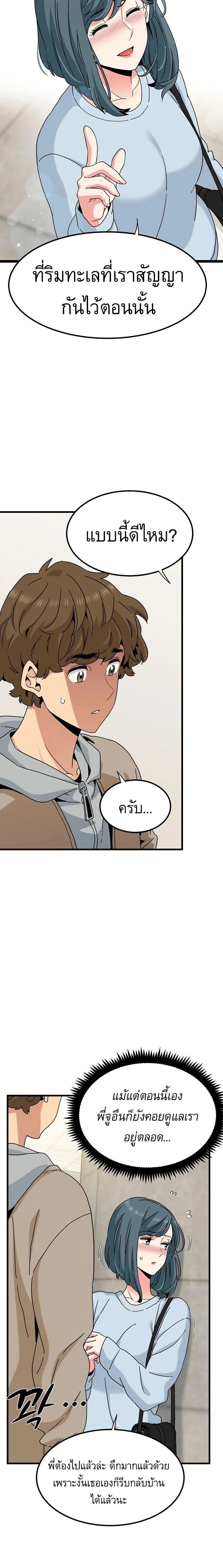 Doujin-Lc- อ่าน โดจิน มังฮวา เกาหลี ญี่ปุ่น จีน แปลไทย The Turning Point จุดเปลี่ยน ตอนที่ 1 2 3 4 5 6 7 8 9 10 11 12 13 14 ฟรี ไม่มีโฆษณา อ่าน โดจิน Manhwa เกาหลี ญี่ปุ่น จีน เรามีครบ คัดมาให้เน้นๆ โดจิน 18+ รับประกันความฟินโดย  Doujin Lc