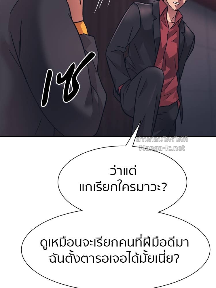 Doujin-Lc- อ่าน โดจิน มังฮวา เกาหลี ญี่ปุ่น จีน แปลไทย โคตรแกร่ง ตอนที่ 1 2 3 4 5 6 7 8 9 10 11 12 13 14 ฟรี ไม่มีโฆษณา อ่าน โดจิน Manhwa เกาหลี ญี่ปุ่น จีน เรามีครบ คัดมาให้เน้นๆ โดจิน 18+ รับประกันความฟินโดย Doujin Lc