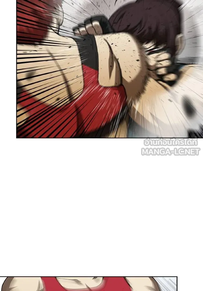 ราชาแห่งอ็อกทากอน ตอนที่ 73 รูปที่ 87