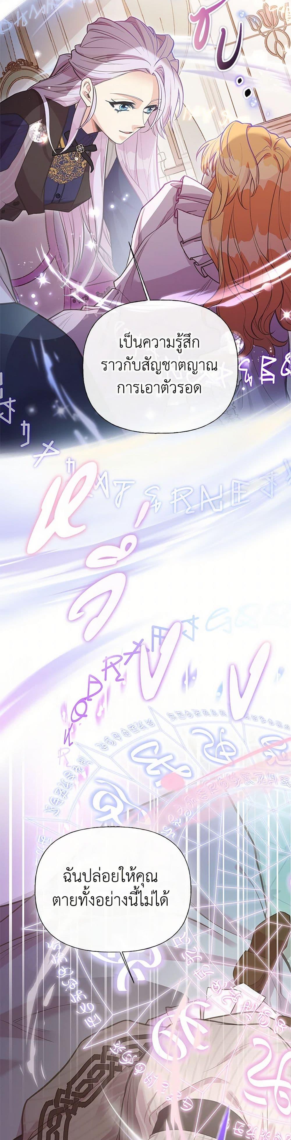 Manga-lc-com อ่านมังงะ อ่านการ์ตูน ออนไลน์ ฟรี My Sister Picked up the Male Lead ตอนที่ 1 2 3 4 5 6 7 8 9 10 11 12 13 14 ฟรี ไม่มีโฆษณา Manga-lc - อ่าน มังงะ อ่าน การ์ตูน ออนไลน์ อ่านมังงะ ฟรี