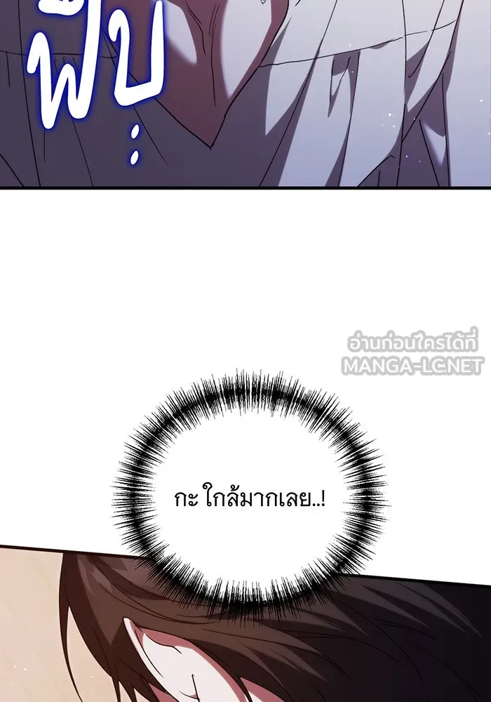 แกล้งตายให้หายแค้น ตอนที่ 11 รูปที่ 15