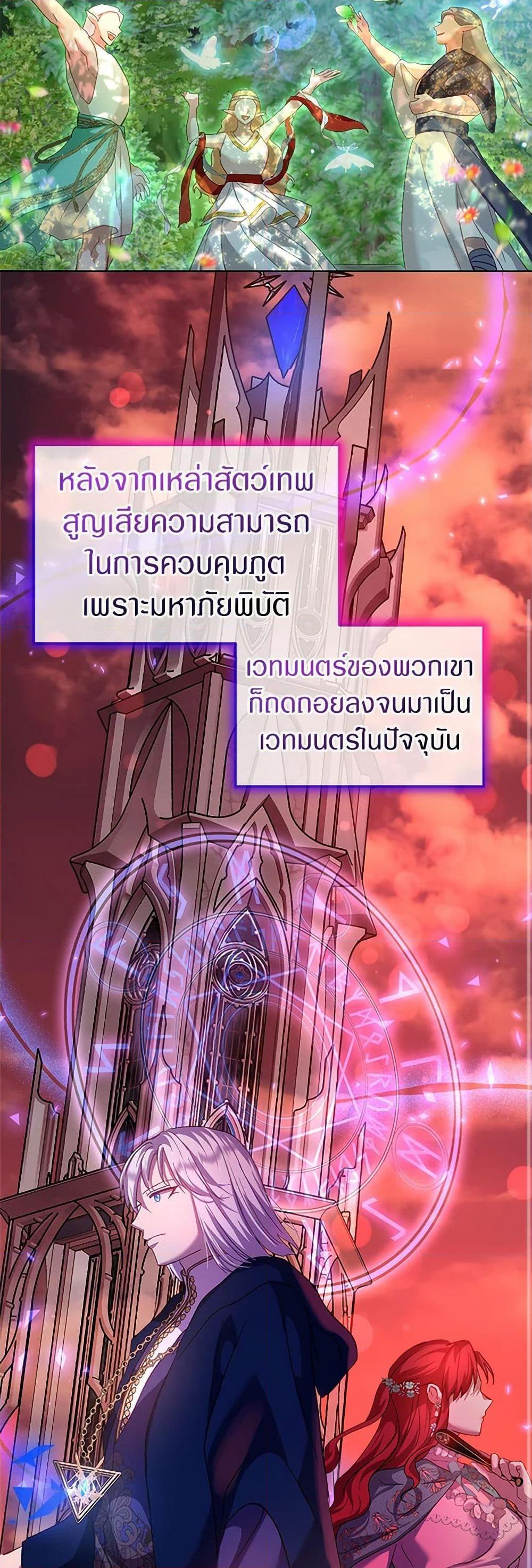 Manga-lc-com อ่านมังงะ อ่านการ์ตูน ออนไลน์ ฟรี I Was Reincarnated as a Baby Fox God ตอนที่ 1 2 3 4 5 6 7 8 9 10 11 12 13 14 ฟรี ไม่มีโฆษณา Manga-lc - อ่าน มังงะ อ่าน การ์ตูน ออนไลน์ อ่านมังงะ ฟรี