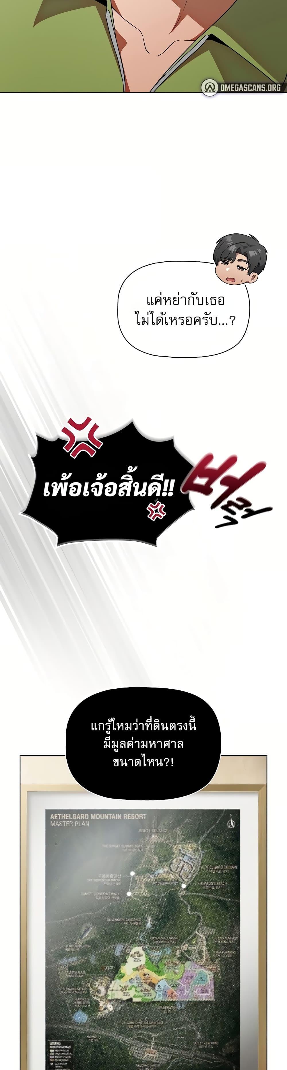 Doujin-Lc- อ่าน โดจิน มังฮวา เกาหลี ญี่ปุ่น จีน แปลไทย Affair Agency ตอนที่ 1 2 3 4 5 6 7 8 9 10 11 12 13 14 ฟรี ไม่มีโฆษณา อ่าน โดจิน Manhwa เกาหลี ญี่ปุ่น จีน เรามีครบ คัดมาให้เน้นๆ โดจิน 18+ รับประกันความฟินโดย  Doujin Lc
