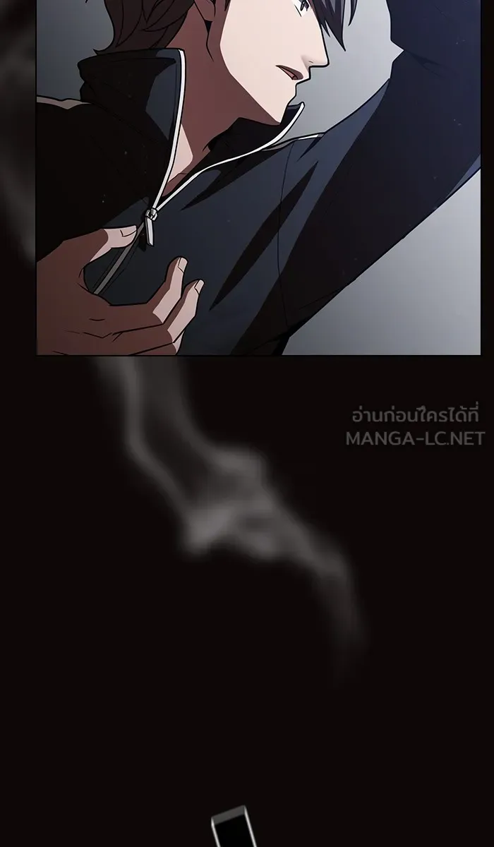 ผู้เล่นขั้นเทพแห่งหอคอยฝึกสอน ตอนที่ 23 รูปที่ 48