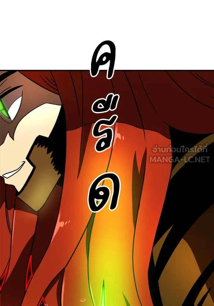 Double Click ตอนที่ 90 รูปที่ 36