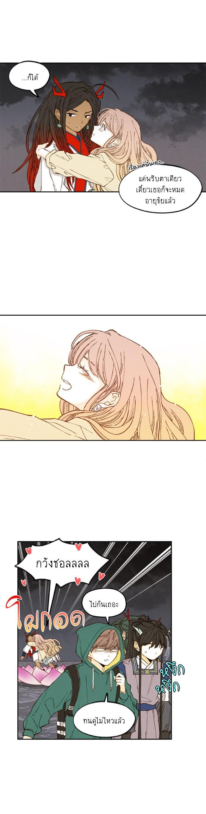 Manga-lc-com อ่านมังงะ อ่านการ์ตูน ออนไลน์ ฟรี How to Become a Dragon ตอนที่ 1 2 3 4 5 6 7 8 9 10 11 12 13 14 ฟรี ไม่มีโฆษณา Manga-lc - อ่าน มังงะ อ่าน การ์ตูน ออนไลน์ อ่านมังงะ ฟรี