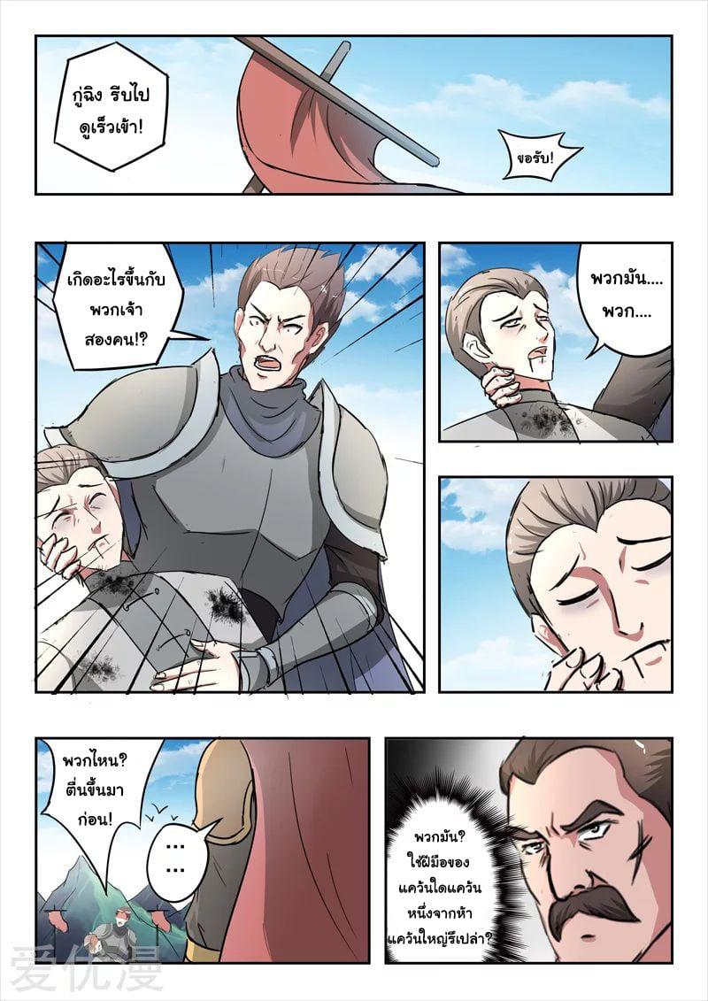 Manga-lc-com อ่านมังงะ อ่านการ์ตูน ออนไลน์ ฟรี Martial Master ตอนที่ 1 2 3 4 5 6 7 8 9 10 11 12 13 14 ฟรี ไม่มีโฆษณา Manga-lc - อ่าน มังงะ อ่าน การ์ตูน ออนไลน์ อ่านมังงะ ฟรี