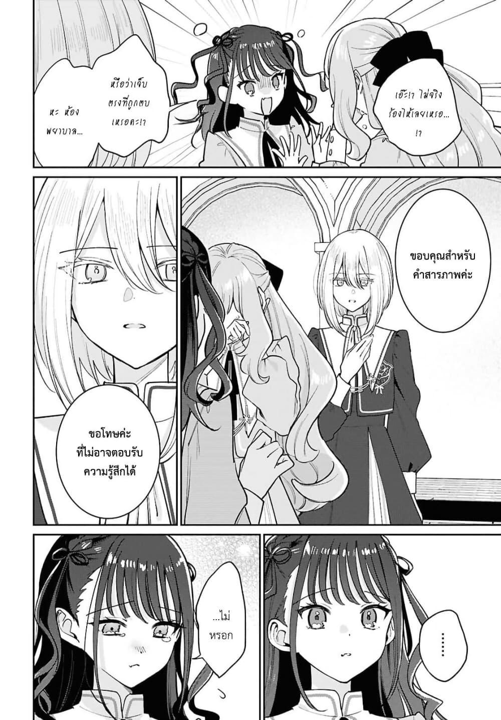 Manga-lc-com อ่านมังงะ อ่านการ์ตูน ออนไลน์ ฟรี Tayutau Koi no Chirigiwa ni ตอนที่ 1 2 3 4 5 6 7 8 9 10 11 12 13 14 ฟรี ไม่มีโฆษณา Manga-lc - อ่าน มังงะ อ่าน การ์ตูน ออนไลน์ อ่านมังงะ ฟรี