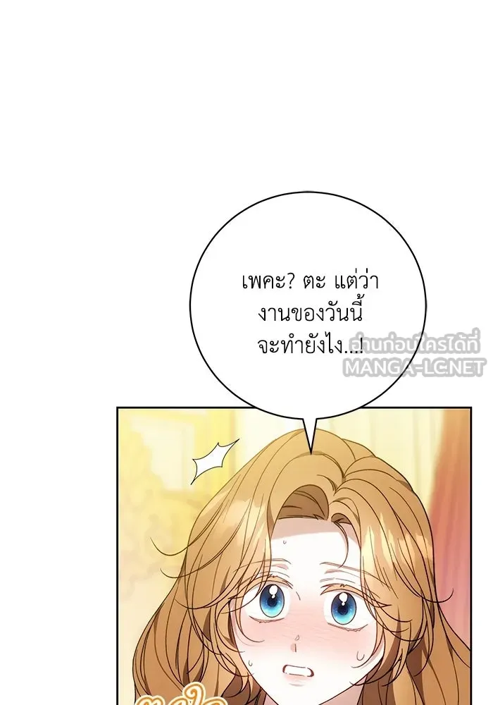 ย้อนเวลาพลิกชะตาทายาท ตอนที่ 91 รูปที่ 90