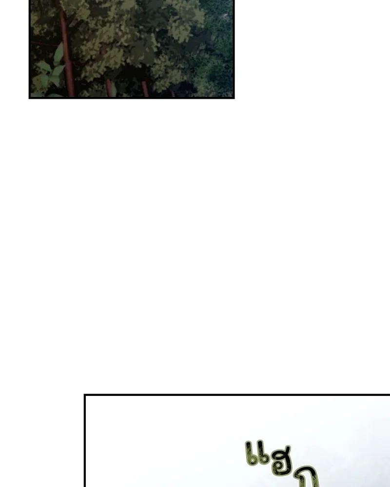 อนาคตพบรัก ตอนที่ 33 รูปที่ 41