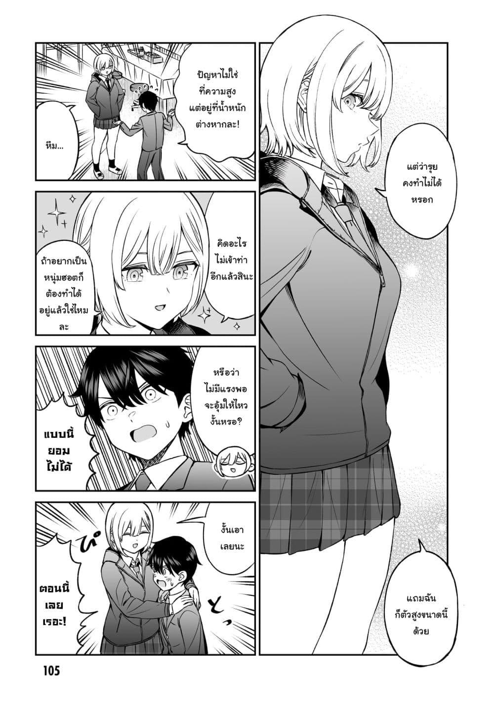 Manga-lc-com อ่านมังงะ อ่านการ์ตูน ออนไลน์ ฟรี Ouji-sama no Tomodachi ตอนที่ 1 2 3 4 5 6 7 8 9 10 11 12 13 14 ฟรี ไม่มีโฆษณา Manga-lc - อ่าน มังงะ อ่าน การ์ตูน ออนไลน์ อ่านมังงะ ฟรี