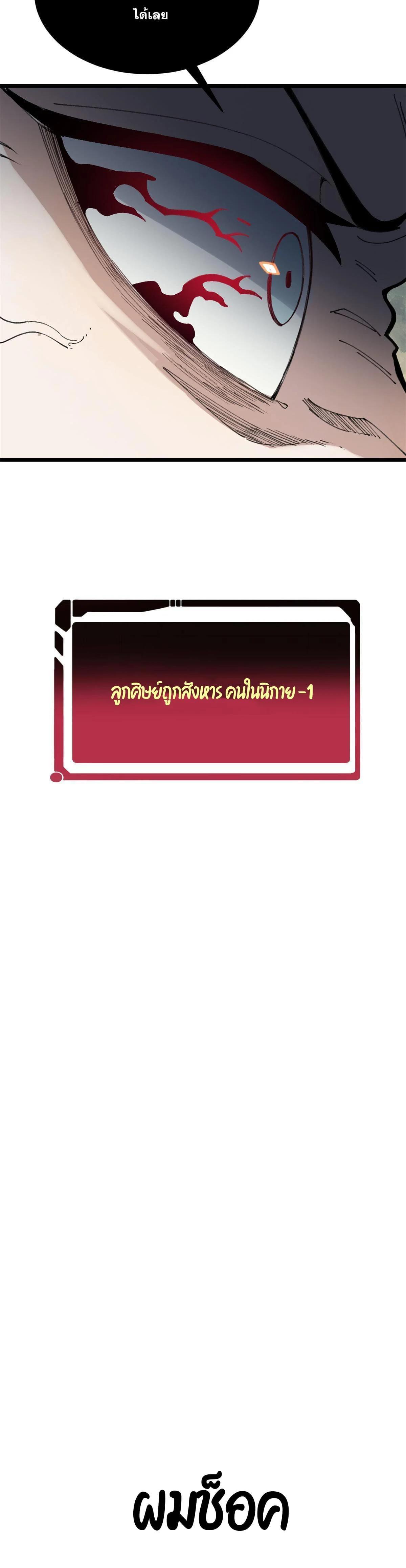 Manga-lc-com อ่านมังงะ อ่านการ์ตูน ออนไลน์ ฟรี All Hail the Sect Leader ตอนที่ 1 2 3 4 5 6 7 8 9 10 11 12 13 14 ฟรี ไม่มีโฆษณา Manga-lc - อ่าน มังงะ อ่าน การ์ตูน ออนไลน์ อ่านมังงะ ฟรี