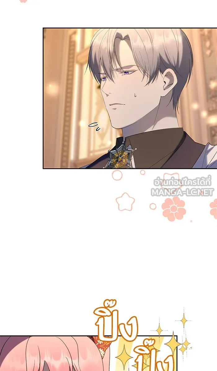 หวานใจสุดโหดโหมดเชื่อง ตอนที่ 39 รูปที่ 69