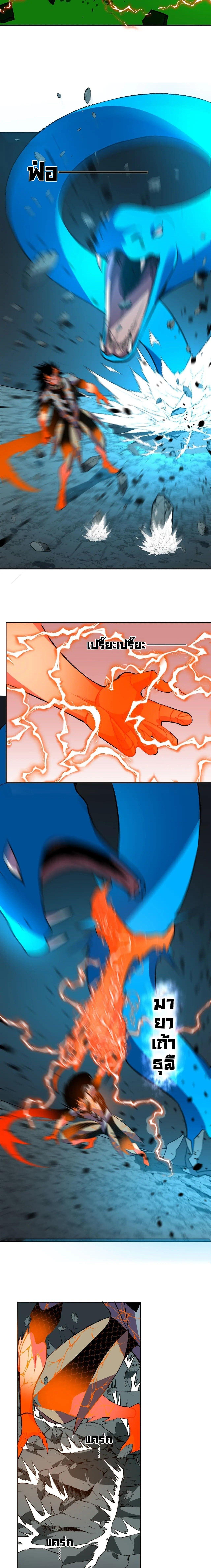 Manga-lc-com อ่านมังงะ อ่านการ์ตูน ออนไลน์ ฟรี Demon God of Apocalyptic Behemoth ตอนที่ 1 2 3 4 5 6 7 8 9 10 11 12 13 14 ฟรี ไม่มีโฆษณา Manga-lc - อ่าน มังงะ อ่าน การ์ตูน ออนไลน์ อ่านมังงะ ฟรี