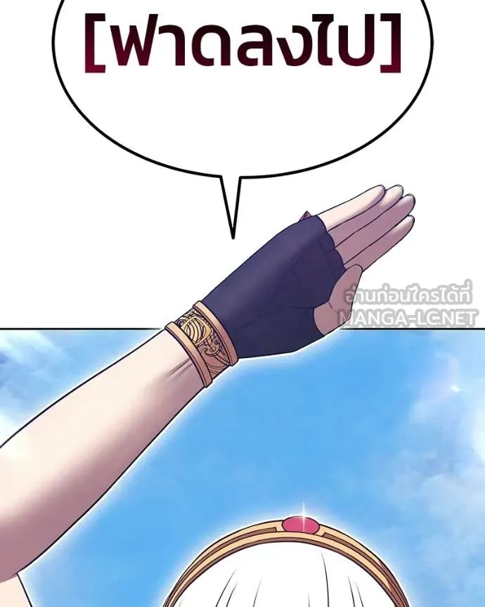 +99 ท่อนไม้ ตอนที่ 171 รูปที่ 272