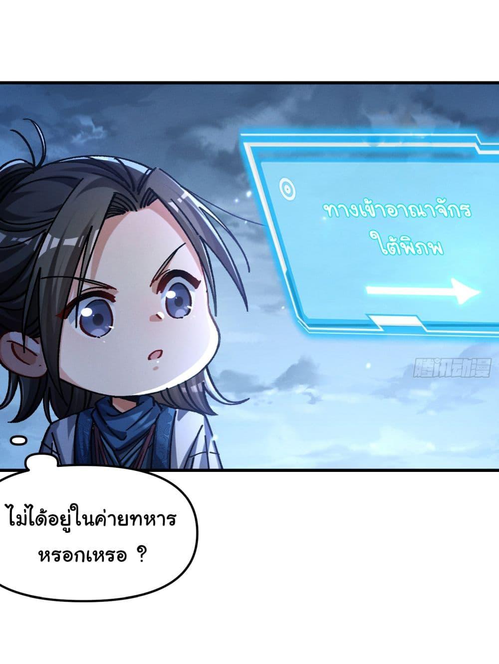 Manga-lc-com อ่านมังงะ อ่านการ์ตูน ออนไลน์ ฟรี I am very weak but I rely on my disciples to survive ตอนที่ 1 2 3 4 5 6 7 8 9 10 11 12 13 14 ฟรี ไม่มีโฆษณา Manga-lc - อ่าน มังงะ อ่าน การ์ตูน ออนไลน์ อ่านมังงะ ฟรี