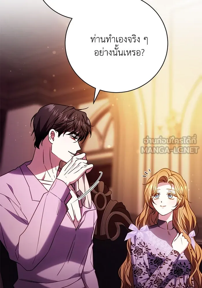 ย้อนเวลาพลิกชะตาทายาท ตอนที่ 49 รูปที่ 93