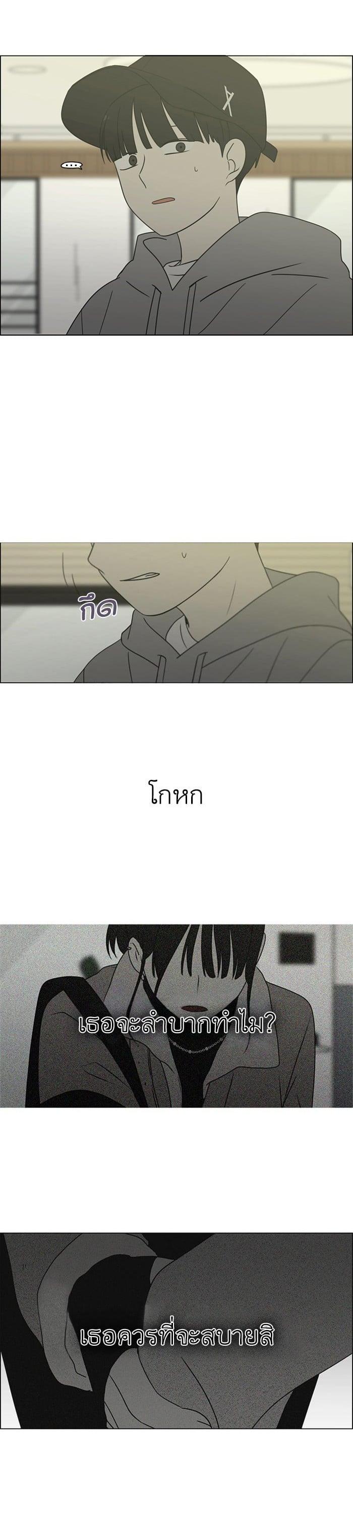 Manga-lc-com อ่านมังงะ อ่านการ์ตูน ออนไลน์ ฟรี Love Revolution รักนี้ต้องปฏิวัติ ตอนที่ 1 2 3 4 5 6 7 8 9 10 11 12 13 14 ฟรี ไม่มีโฆษณา Manga-lc - อ่าน มังงะ อ่าน การ์ตูน ออนไลน์ อ่านมังงะ ฟรี