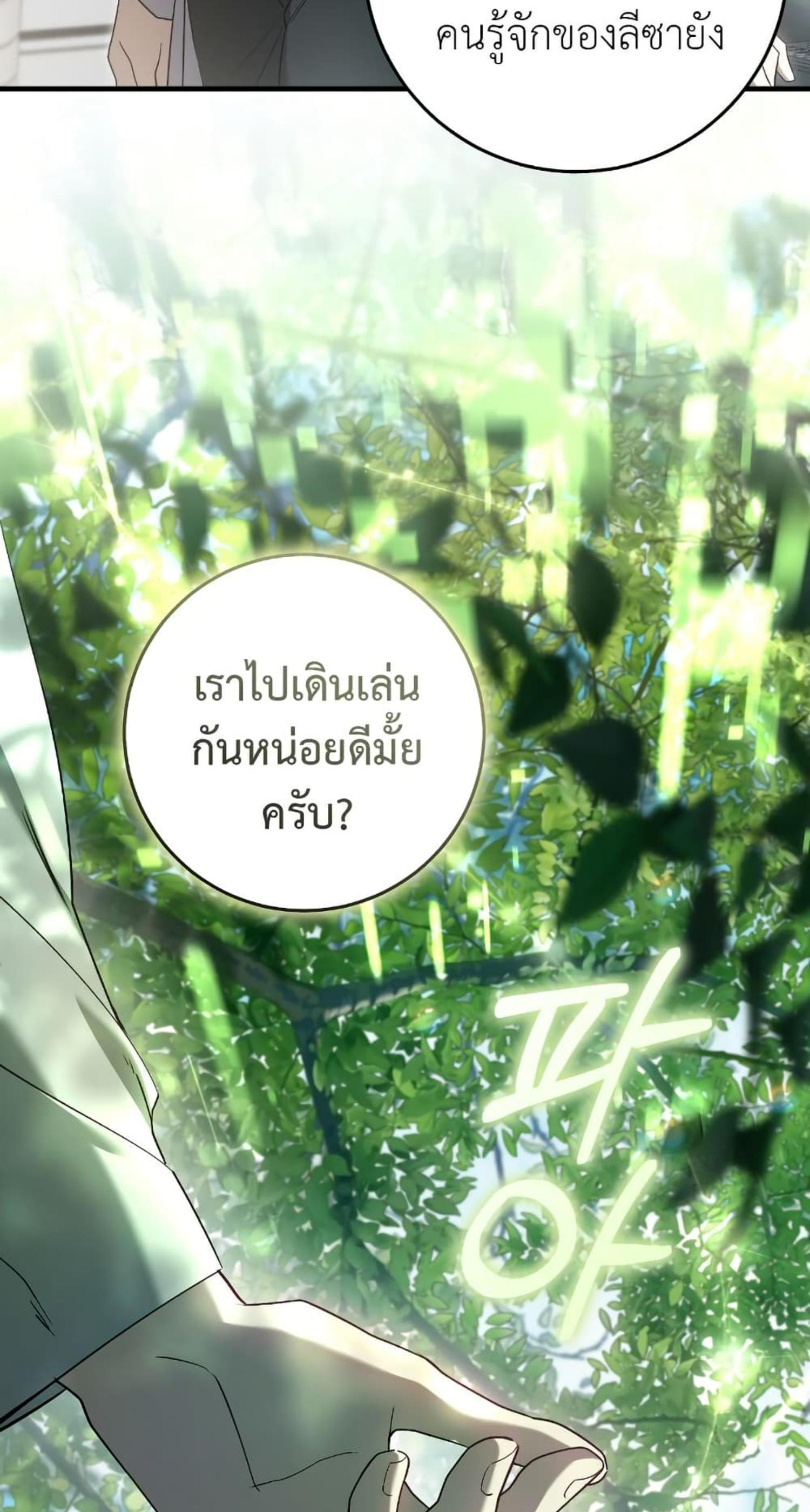 Manga-lc-com อ่านมังงะ อ่านการ์ตูน ออนไลน์ ฟรี The Hunter Wants to Live Quietly ตอนที่ 1 2 3 4 5 6 7 8 9 10 11 12 13 14 ฟรี ไม่มีโฆษณา Manga-lc - อ่าน มังงะ อ่าน การ์ตูน ออนไลน์ อ่านมังงะ ฟรี