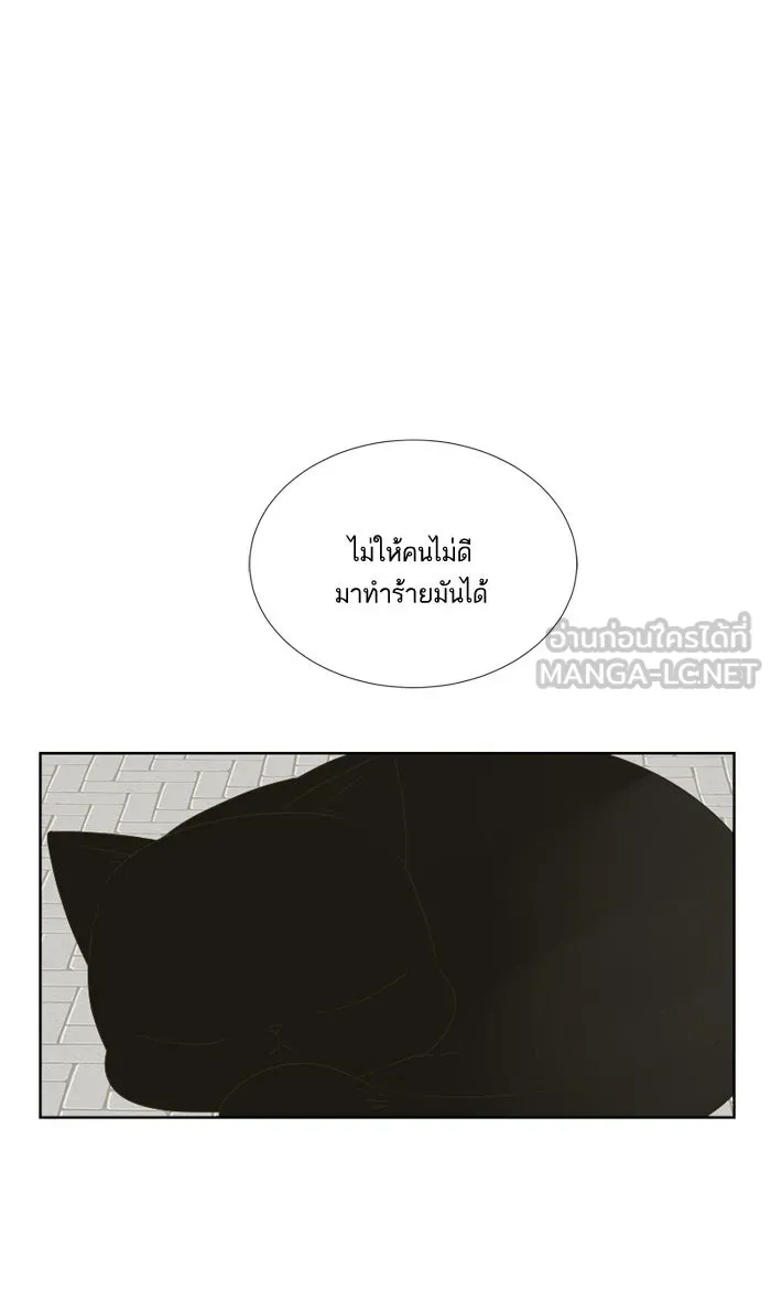 ฉันมันร้าย หรือเพราะโลกไม่น่ารัก ตอนที่ 9 รูปที่ 36