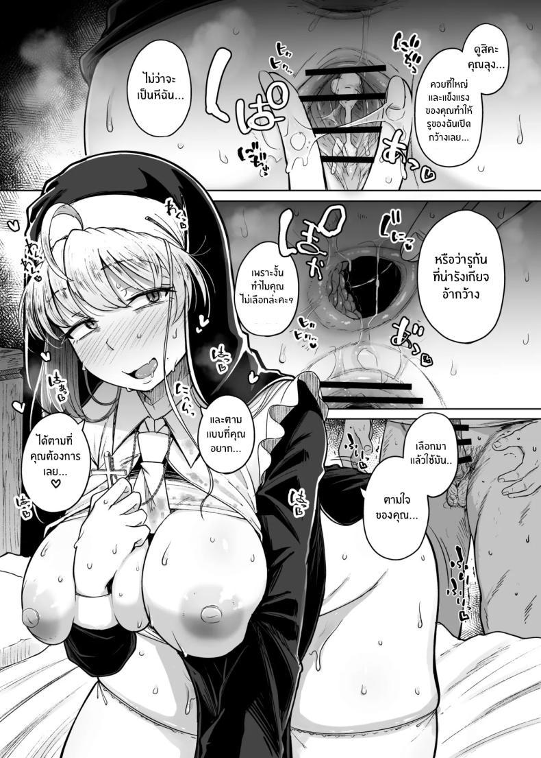 Doujin-Lc- อ่าน โดจิน มังฮวา เกาหลี ญี่ปุ่น จีน แปลไทย ห้องสารภาพบาปกับซิสเตอร์ [Jikahatsudensho (flanvia)] Zange Ana Confession Hole ตอนที่ 1 2 3 4 5 6 7 8 9 10 11 12 13 14 ฟรี ไม่มีโฆษณา อ่าน โดจิน Manhwa เกาหลี ญี่ปุ่น จีน เรามีครบ คัดมาให้เน้นๆ โดจิน 18+ รับประกันความฟินโดย  Doujin Lc