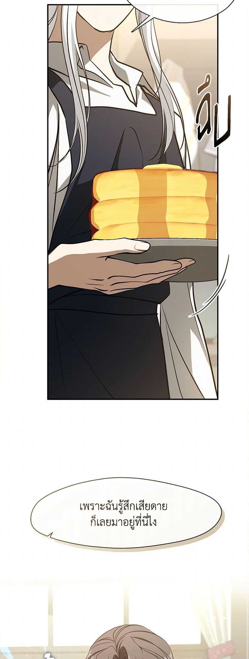 Manga-lc-com อ่านมังงะ อ่านการ์ตูน ออนไลน์ ฟรี I Failed To Throw The Villain Away ตอนที่ 1 2 3 4 5 6 7 8 9 10 11 12 13 14 ฟรี ไม่มีโฆษณา Manga-lc - อ่าน มังงะ อ่าน การ์ตูน ออนไลน์ อ่านมังงะ ฟรี