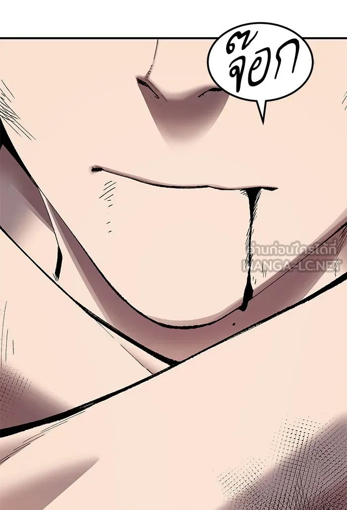 ยอดคนเลเวลทะลุ ตอนที่ 76 มนุษย์ (3) รูปที่ 126