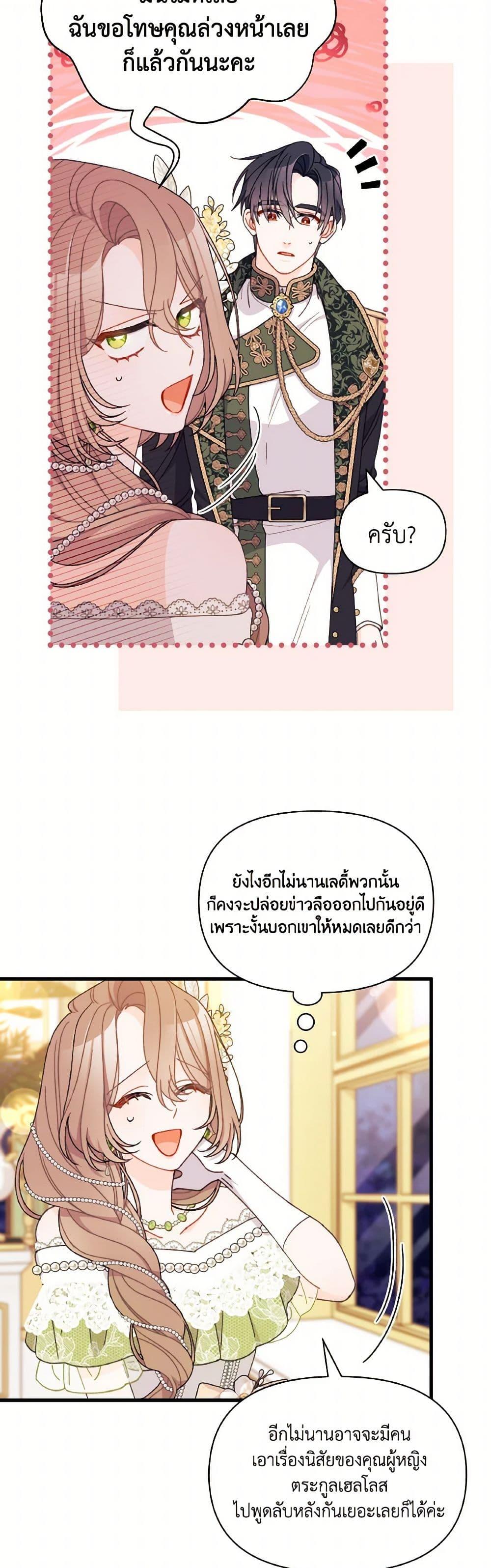 Manga-lc-com อ่านมังงะ อ่านการ์ตูน ออนไลน์ ฟรี I Found a Husband When I Picked up the Male Lead ตอนที่ 1 2 3 4 5 6 7 8 9 10 11 12 13 14 ฟรี ไม่มีโฆษณา Manga-lc - อ่าน มังงะ อ่าน การ์ตูน ออนไลน์ อ่านมังงะ ฟรี