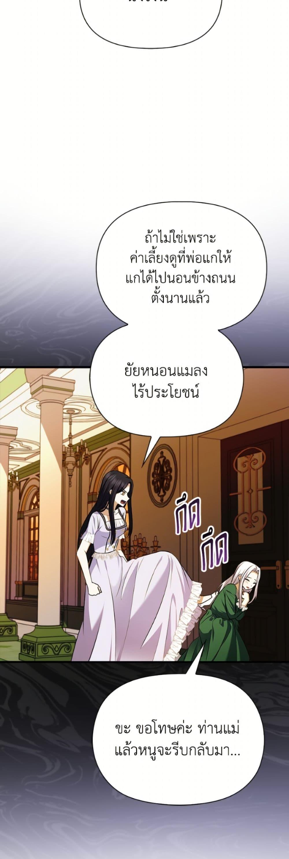 Manga-lc-com อ่านมังงะ อ่านการ์ตูน ออนไลน์ ฟรี The Gangster Baby of the Duke’s Family ตอนที่ 1 2 3 4 5 6 7 8 9 10 11 12 13 14 ฟรี ไม่มีโฆษณา Manga-lc - อ่าน มังงะ อ่าน การ์ตูน ออนไลน์ อ่านมังงะ ฟรี