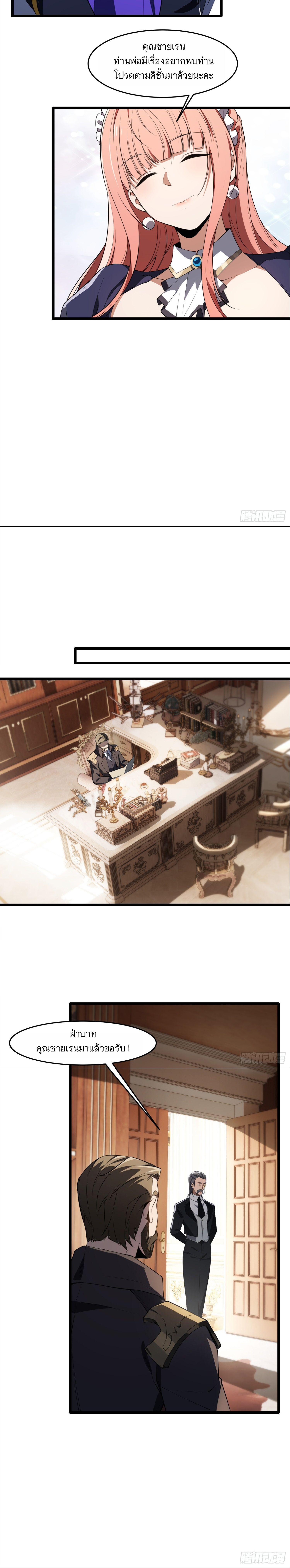 Manga-lc-com อ่านมังงะ อ่านการ์ตูน ออนไลน์ ฟรี Forging An Industrial Empire In A Magical World ตอนที่ 1 2 3 4 5 6 7 8 9 10 11 12 13 14 ฟรี ไม่มีโฆษณา Manga-lc - อ่าน มังงะ อ่าน การ์ตูน ออนไลน์ อ่านมังงะ ฟรี