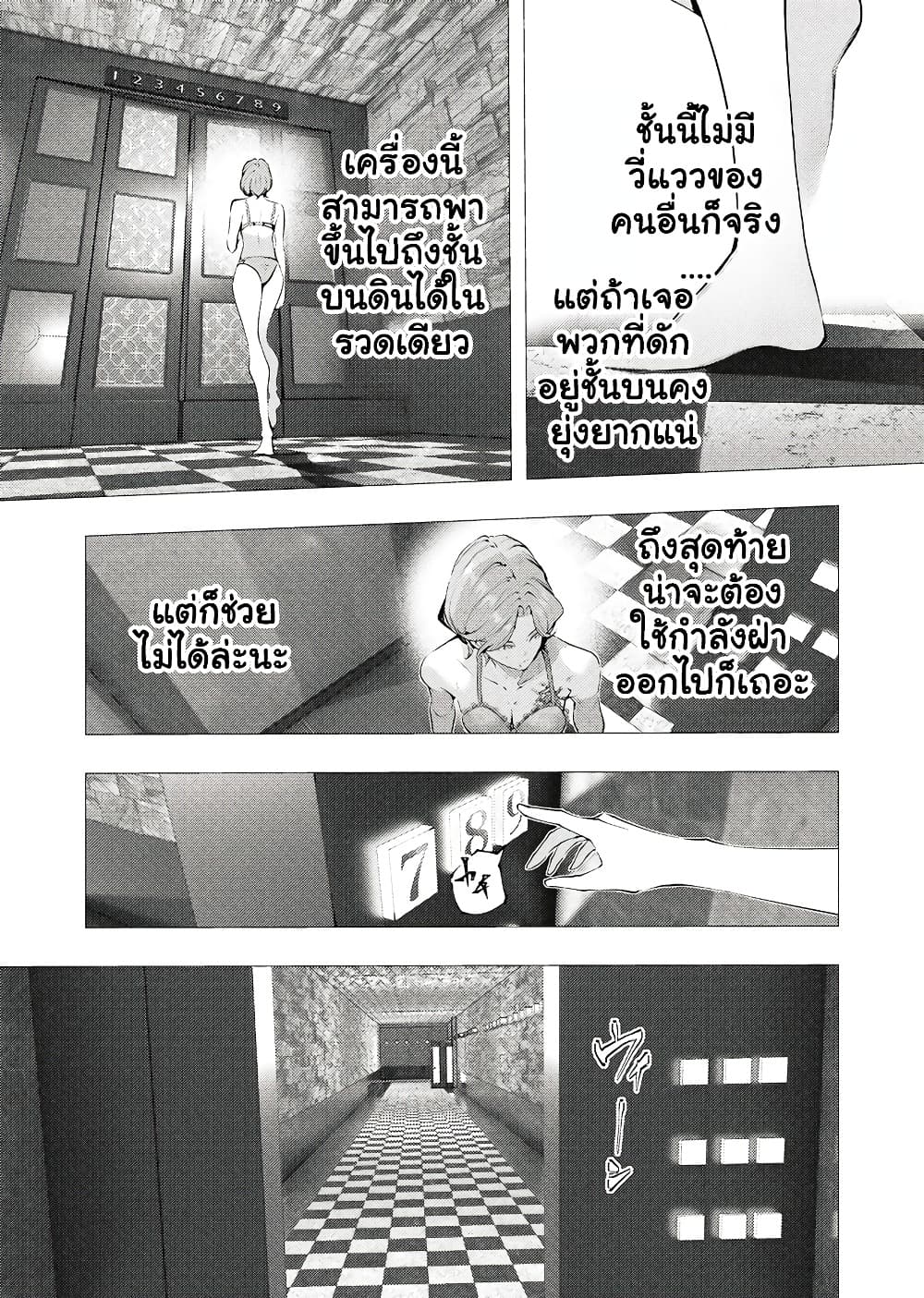 Manga-lc-com อ่านมังงะ อ่านการ์ตูน ออนไลน์ ฟรี The Serial Killer Is Reincarnated Into the Another World. ตอนที่ 1 2 3 4 5 6 7 8 9 10 11 12 13 14 ฟรี ไม่มีโฆษณา Manga-lc - อ่าน มังงะ อ่าน การ์ตูน ออนไลน์ อ่านมังงะ ฟรี