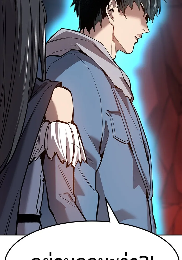 ยอดคนเลเวลทะลุ ตอนที่ 74 ทฤษฎีบริสุทธิ์ รูปที่ 146