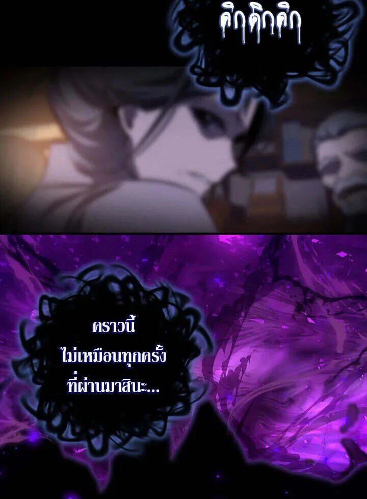 Childhood Friend of the Zenith สหายว_ยเยาว_ของข_าแข_งแกร_งท_ส_ดในใต_หล_า ตอนที่ ตอนที่ 57 รูปที่ 82