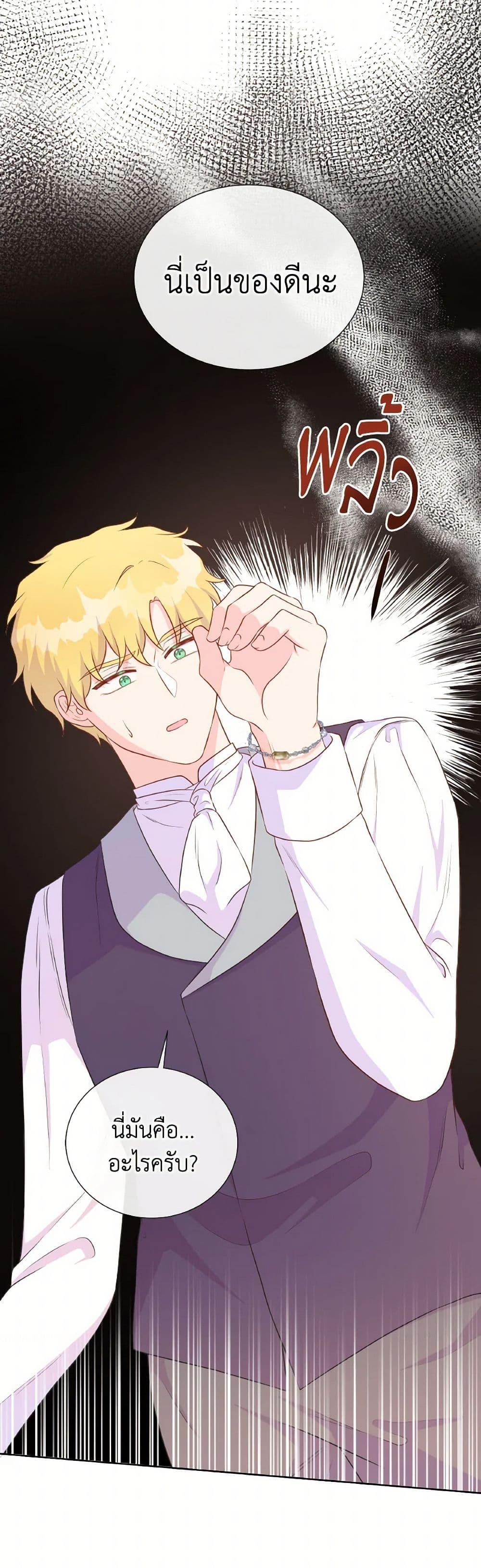 Manga-lc-com อ่านมังงะ อ่านการ์ตูน ออนไลน์ ฟรี Don’t Trust the Female Lead ตอนที่ 1 2 3 4 5 6 7 8 9 10 11 12 13 14 ฟรี ไม่มีโฆษณา Manga-lc - อ่าน มังงะ อ่าน การ์ตูน ออนไลน์ อ่านมังงะ ฟรี