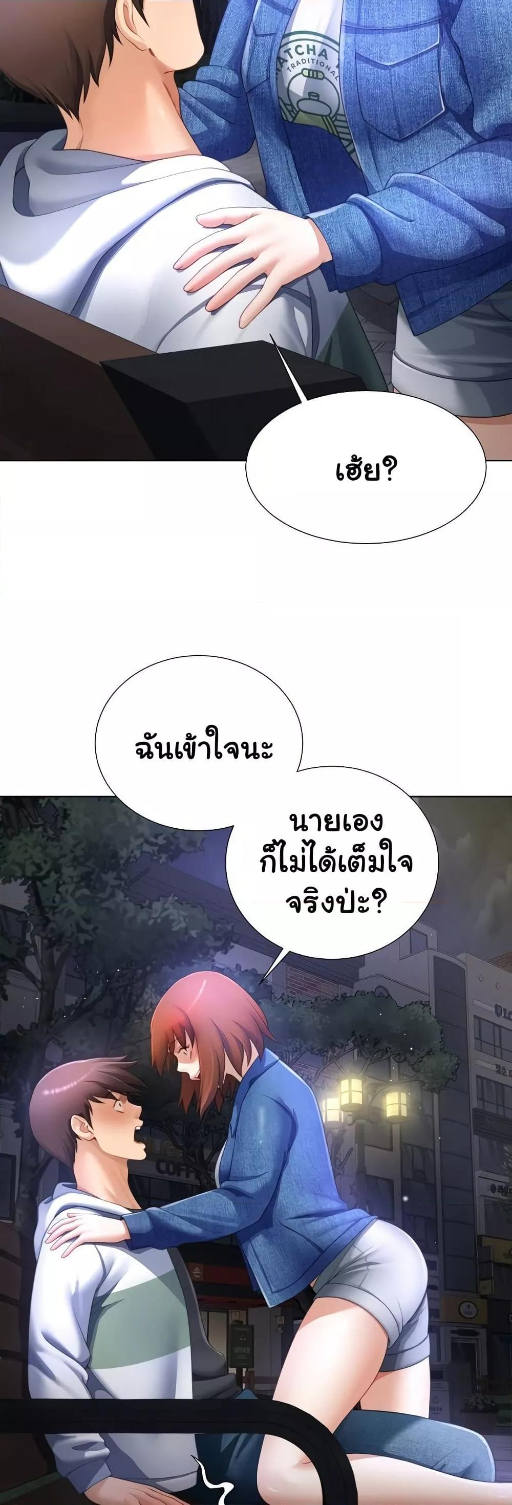 Doujin-Lc- อ่าน โดจิน มังฮวา เกาหลี ญี่ปุ่น จีน แปลไทย Wanna Become a Dad or a Boyfriend ตอนที่ 1 2 3 4 5 6 7 8 9 10 11 12 13 14 ฟรี ไม่มีโฆษณา อ่าน โดจิน Manhwa เกาหลี ญี่ปุ่น จีน เรามีครบ คัดมาให้เน้นๆ โดจิน 18+ รับประกันความฟินโดย  Doujin Lc