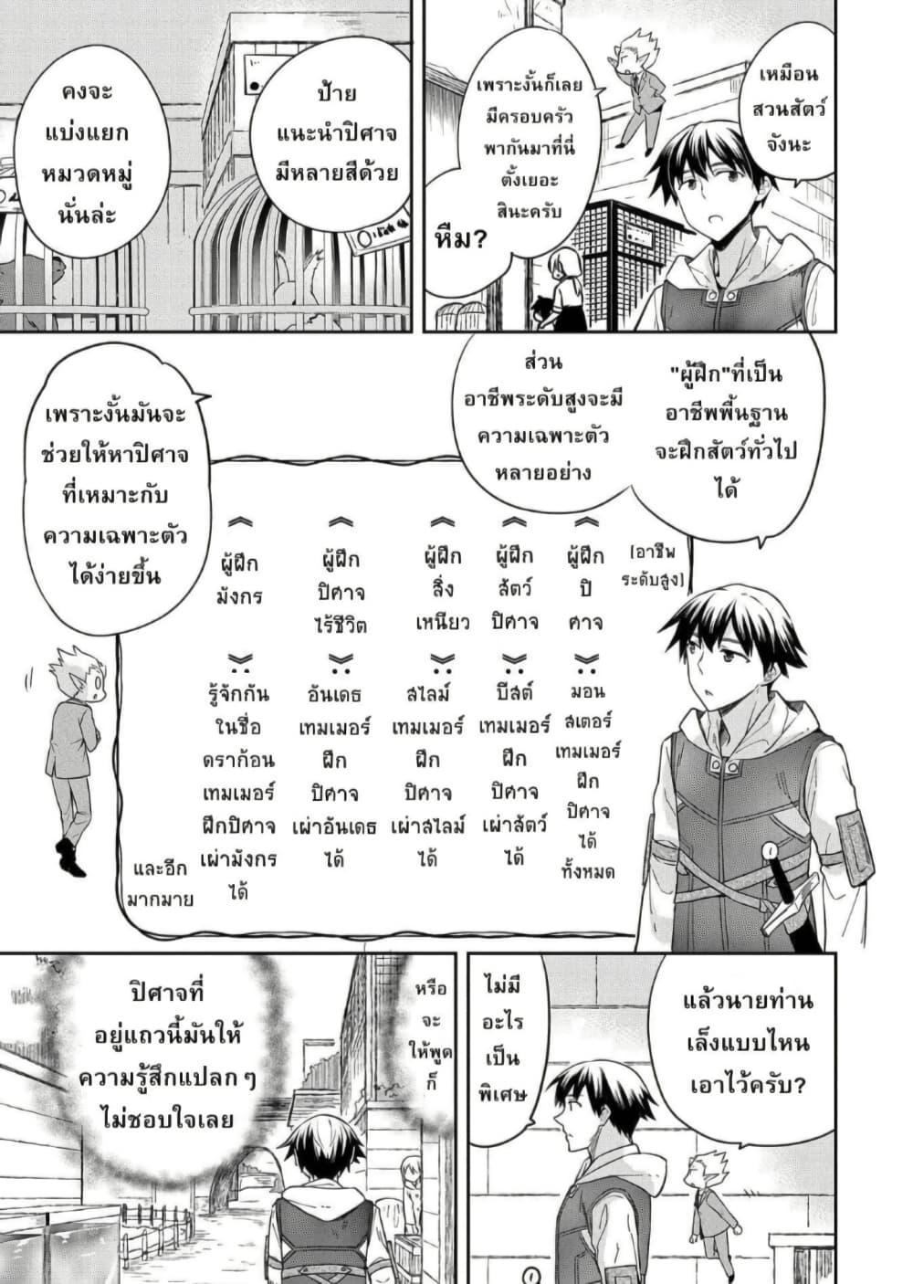 Manga-lc-com อ่านมังงะ อ่านการ์ตูน ออนไลน์ ฟรี Mushoku No Eiyuu Betsu Ni Skill Nanka Iranakatta Ndaga ตอนที่ 1 2 3 4 5 6 7 8 9 10 11 12 13 14 ฟรี ไม่มีโฆษณา Manga-lc - อ่าน มังงะ อ่าน การ์ตูน ออนไลน์ อ่านมังงะ ฟรี
