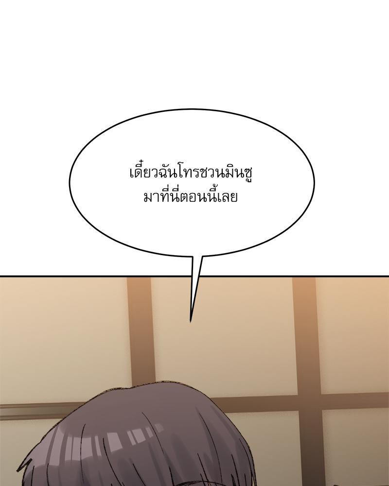 Doujin-Lc- อ่าน โดจิน มังฮวา เกาหลี ญี่ปุ่น จีน แปลไทย A Delicate Relations ตอนที่ 1 2 3 4 5 6 7 8 9 10 11 12 13 14 ฟรี ไม่มีโฆษณา อ่าน โดจิน Manhwa เกาหลี ญี่ปุ่น จีน เรามีครบ คัดมาให้เน้นๆ โดจิน 18+ รับประกันความฟินโดย  Doujin Lc