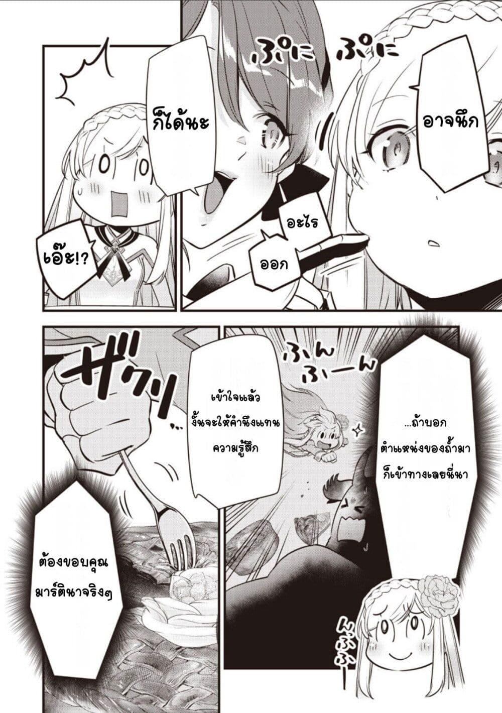 Manga-lc-com อ่านมังงะ อ่านการ์ตูน ออนไลน์ ฟรี Slime Saint ตอนที่ 1 2 3 4 5 6 7 8 9 10 11 12 13 14 ฟรี ไม่มีโฆษณา Manga-lc - อ่าน มังงะ อ่าน การ์ตูน ออนไลน์ อ่านมังงะ ฟรี
