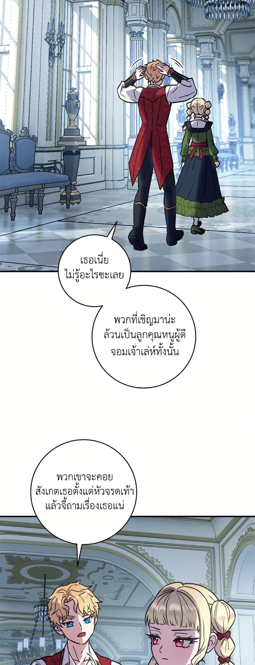 Manga-lc-com อ่านมังงะ อ่านการ์ตูน ออนไลน์ ฟรี I’ll Predict Your Happy Ending ตอนที่ 1 2 3 4 5 6 7 8 9 10 11 12 13 14 ฟรี ไม่มีโฆษณา Manga-lc - อ่าน มังงะ อ่าน การ์ตูน ออนไลน์ อ่านมังงะ ฟรี