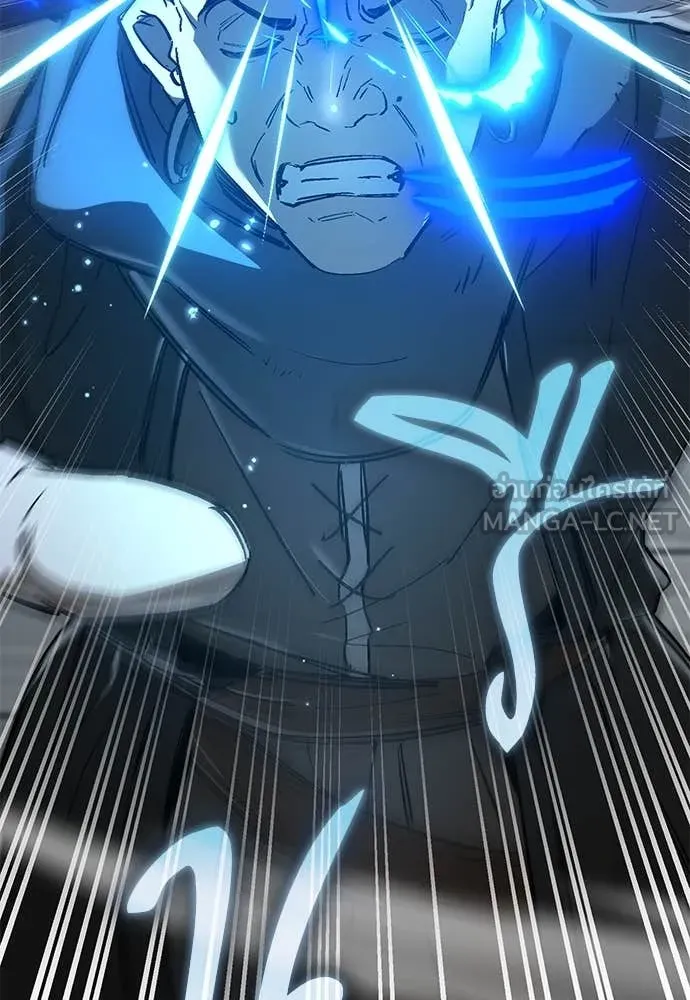 ผู้พิทักษ์เถื่อน ตอนที่ 26 รูปที่ 73