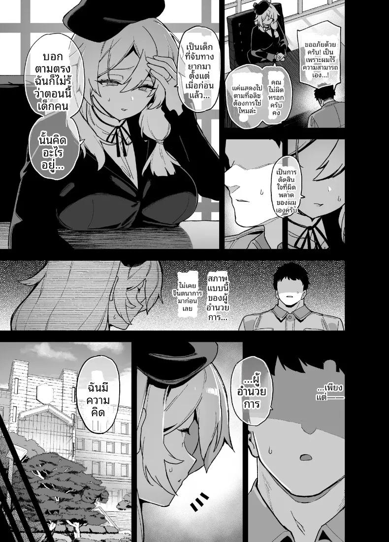 Doujin-Lc- อ่าน โดจิน มังฮวา เกาหลี ญี่ปุ่น จีน แปลไทย นายท่านเเห่งโรงเรียนหญิงล้วนโอชุน (Shayo) ตอนที่ 1 2 3 4 5 6 7 8 9 10 11 12 13 14 ฟรี ไม่มีโฆษณา อ่าน โดจิน Manhwa เกาหลี ญี่ปุ่น จีน เรามีครบ คัดมาให้เน้นๆ โดจิน 18+ รับประกันความฟินโดย  Doujin Lc