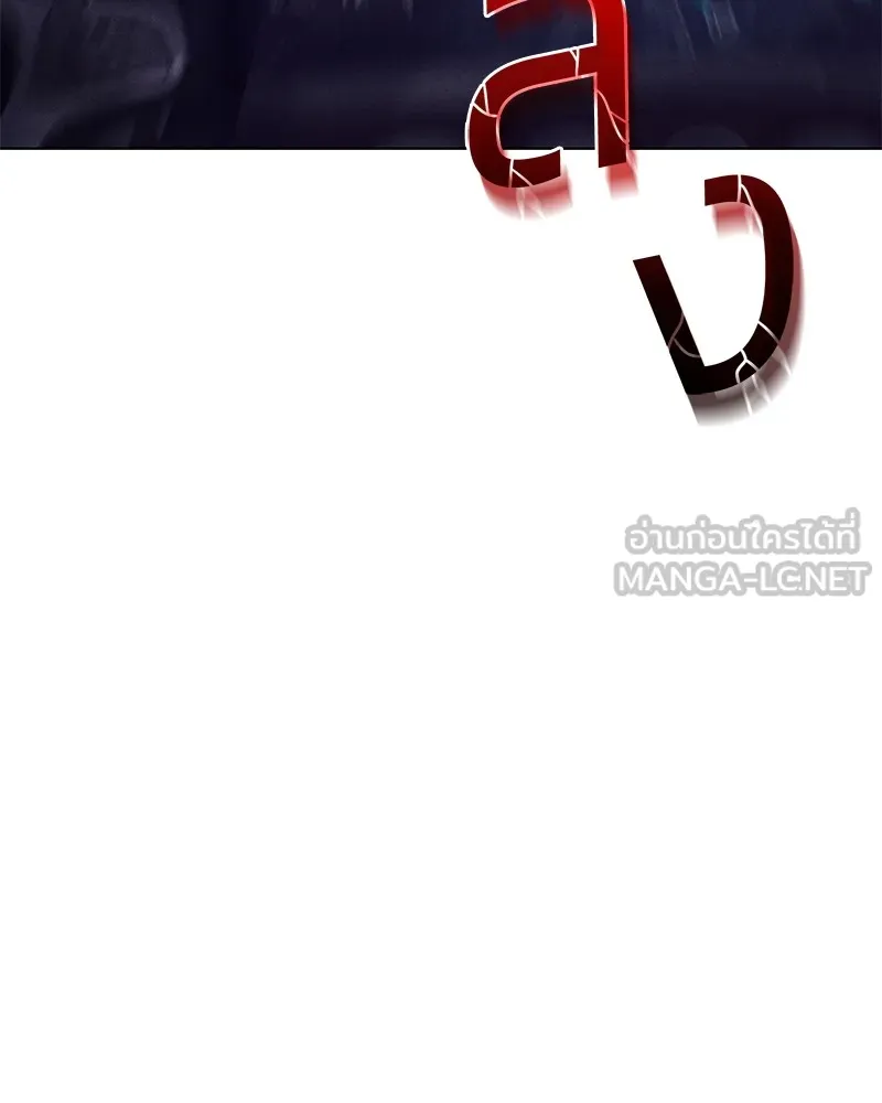 แบคXX ตอนที่ 8 รูปที่ 135