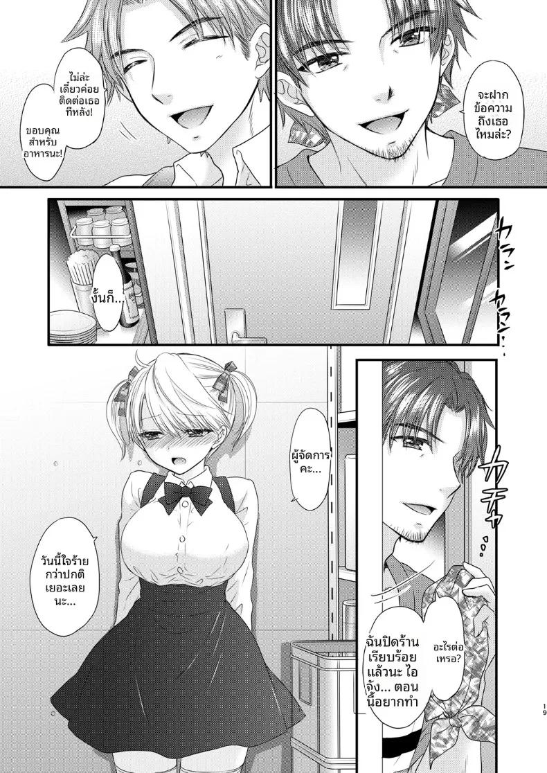 Doujin-Lc- อ่าน โดจิน มังฮวา เกาหลี ญี่ปุ่น จีน แปลไทย ใกล้เคียงรักแท้ (Ozaki Miray) ตอนที่ 1 2 3 4 5 6 7 8 9 10 11 12 13 14 ฟรี ไม่มีโฆษณา อ่าน โดจิน Manhwa เกาหลี ญี่ปุ่น จีน เรามีครบ คัดมาให้เน้นๆ โดจิน 18+ รับประกันความฟินโดย  Doujin Lc