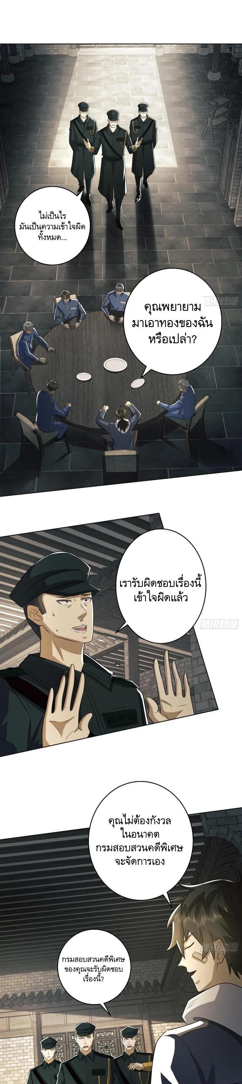 Manga-lc-com อ่านมังงะ อ่านการ์ตูน ออนไลน์ ฟรี The First Order ตอนที่ 1 2 3 4 5 6 7 8 9 10 11 12 13 14 ฟรี ไม่มีโฆษณา Manga-lc - อ่าน มังงะ อ่าน การ์ตูน ออนไลน์ อ่านมังงะ ฟรี