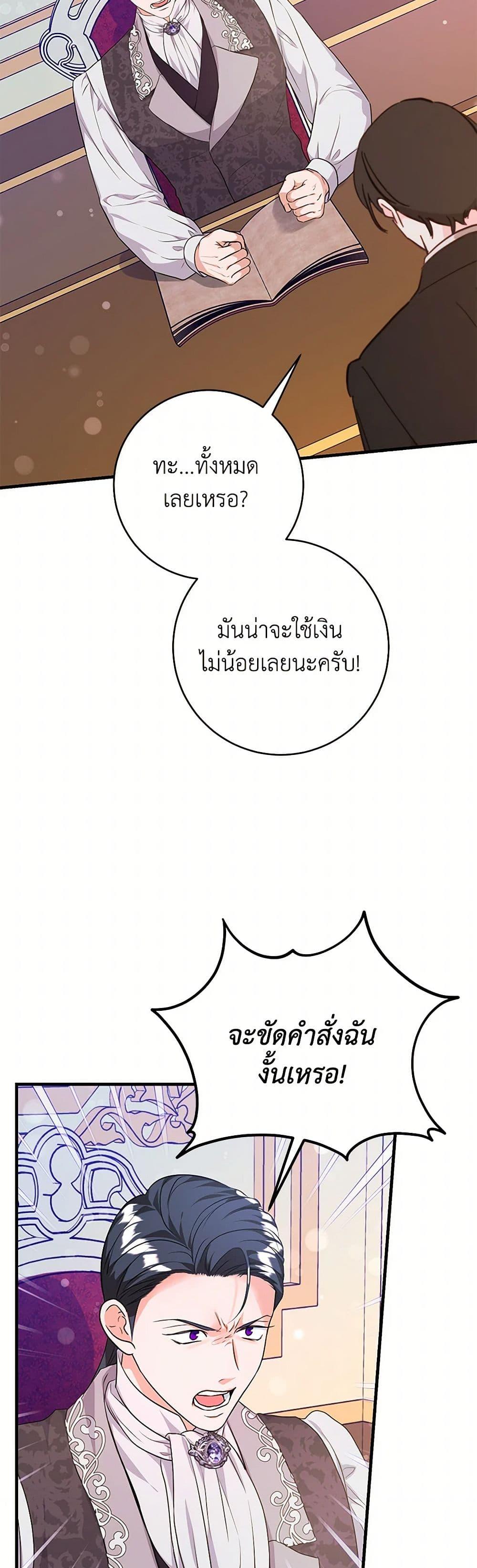 Manga-lc-com อ่านมังงะ อ่านการ์ตูน ออนไลน์ ฟรี The Archduke’s Magical Business Partner ตอนที่ 1 2 3 4 5 6 7 8 9 10 11 12 13 14 ฟรี ไม่มีโฆษณา Manga-lc - อ่าน มังงะ อ่าน การ์ตูน ออนไลน์ อ่านมังงะ ฟรี