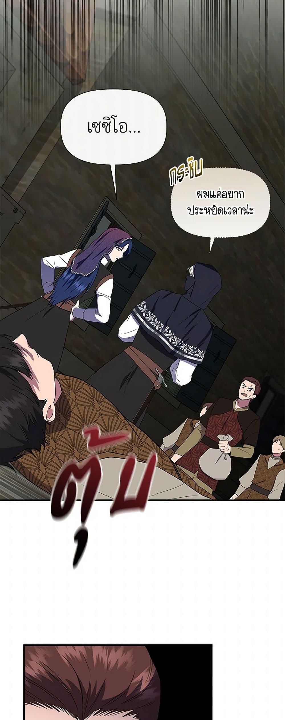 Manga-lc-com อ่านมังงะ อ่านการ์ตูน ออนไลน์ ฟรี I Wasn’t the Cinderella ตอนที่ 1 2 3 4 5 6 7 8 9 10 11 12 13 14 ฟรี ไม่มีโฆษณา Manga-lc - อ่าน มังงะ อ่าน การ์ตูน ออนไลน์ อ่านมังงะ ฟรี