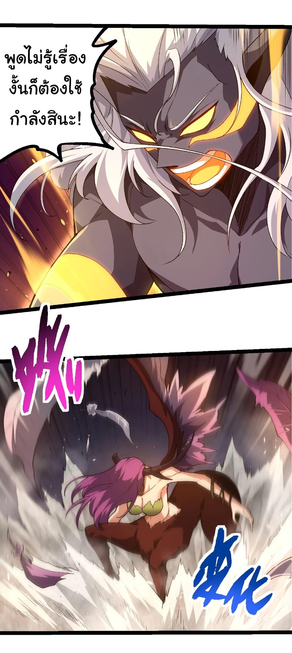 Manga-lc-com อ่านมังงะ อ่านการ์ตูน ออนไลน์ ฟรี Evolution from the Big Tree ตอนที่ 1 2 3 4 5 6 7 8 9 10 11 12 13 14 ฟรี ไม่มีโฆษณา Manga-lc - อ่าน มังงะ อ่าน การ์ตูน ออนไลน์ อ่านมังงะ ฟรี