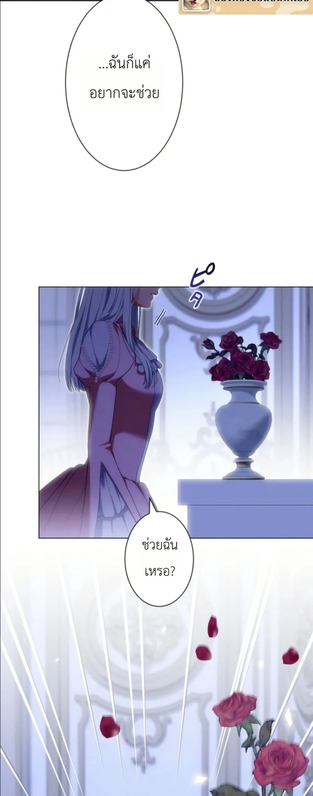 Manga-lc-com อ่านมังงะ อ่านการ์ตูน ออนไลน์ ฟรี Behold The Perfect Villainess ตอนที่ 1 2 3 4 5 6 7 8 9 10 11 12 13 14 ฟรี ไม่มีโฆษณา Manga-lc - อ่าน มังงะ อ่าน การ์ตูน ออนไลน์ อ่านมังงะ ฟรี