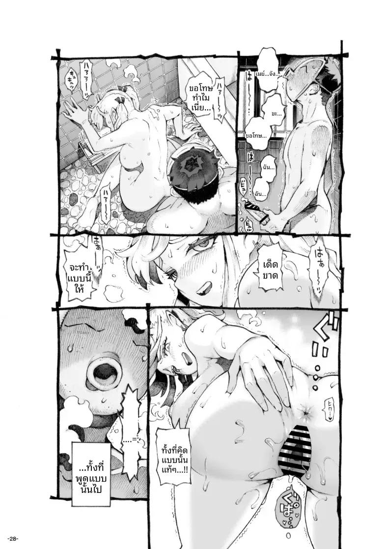 Doujin-Lc- อ่าน โดจิน มังฮวา เกาหลี ญี่ปุ่น จีน แปลไทย การเจริญเติบโตของเธอ (Nishi Yoshiyuki) ตอนที่ 1 2 3 4 5 6 7 8 9 10 11 12 13 14 ฟรี ไม่มีโฆษณา อ่าน โดจิน Manhwa เกาหลี ญี่ปุ่น จีน เรามีครบ คัดมาให้เน้นๆ โดจิน 18+ รับประกันความฟินโดย  Doujin Lc