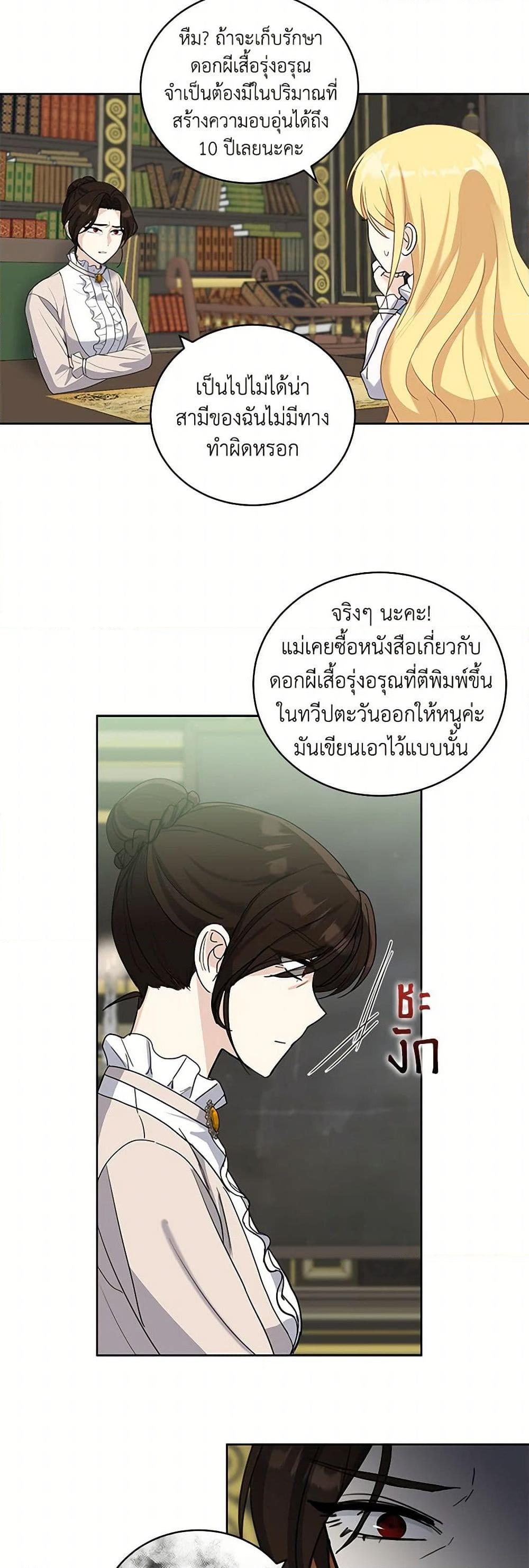 Manga-lc-com อ่านมังงะ อ่านการ์ตูน ออนไลน์ ฟรี I’ll Protect You, Daddy! ตอนที่ 1 2 3 4 5 6 7 8 9 10 11 12 13 14 ฟรี ไม่มีโฆษณา Manga-lc - อ่าน มังงะ อ่าน การ์ตูน ออนไลน์ อ่านมังงะ ฟรี